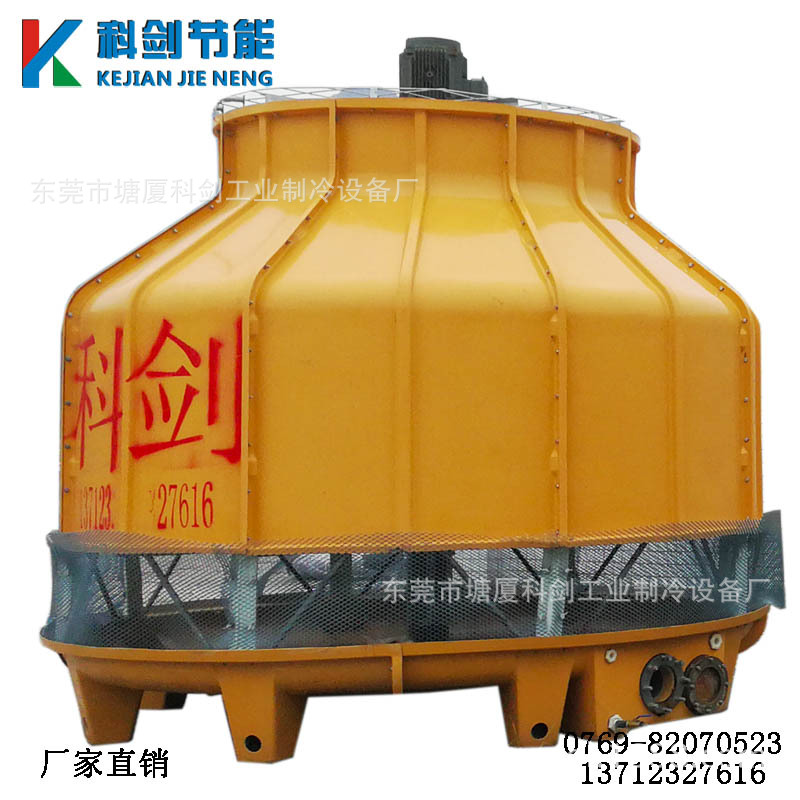 科剑厂家供应冷却降温冷却塔 能量传导热源塔 玻璃纤维冷却塔