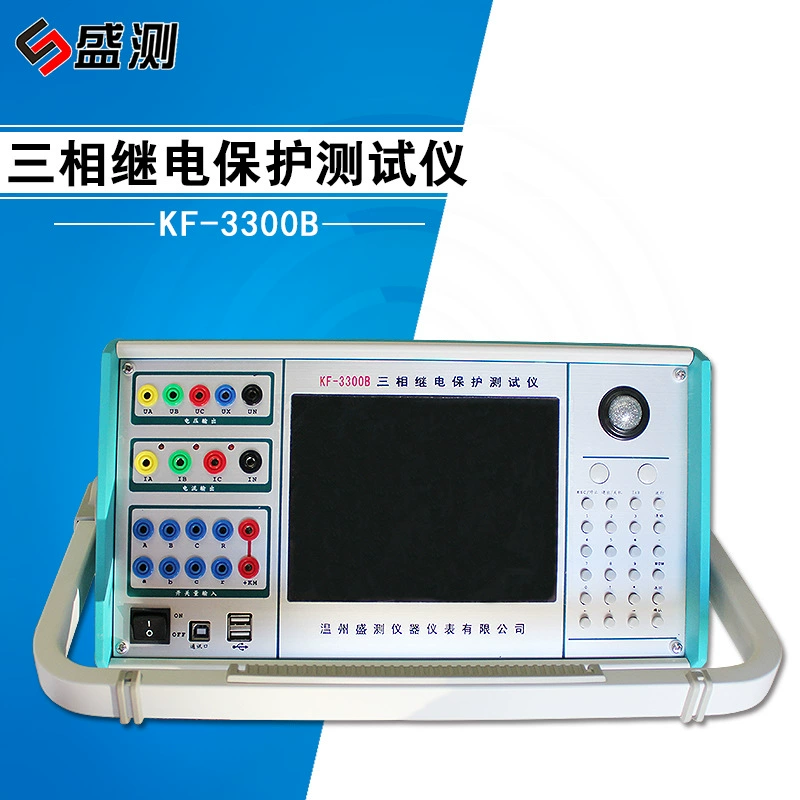 Шэн тест KF3300B трехфазный реле защиты тестер мощности тестер релейной защиты реле защиты звезда