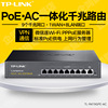 TP-LINK TL-R479GPE-AC ǧ·8PoEAPAC