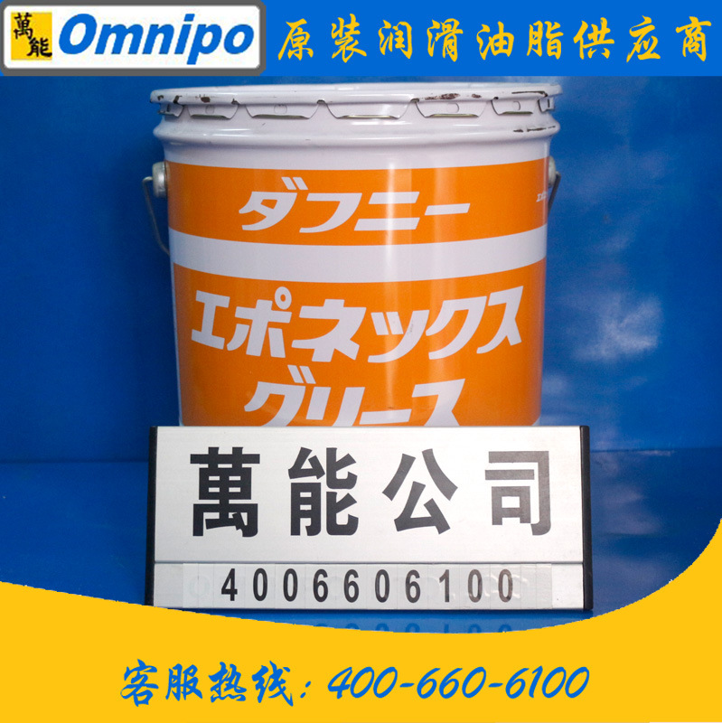 �ձ�����EP2��֬ �������ظ��ɼ�ѹ����֬ EP NO.2