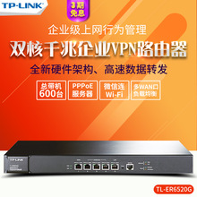 TP-Link TL-ER6520Gp˶WANگBȫǧI·Wо