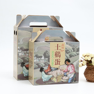 Manufacturer Customized 20 Pieces of Native Egg Packaging Box Carton Corrugated Gift Box Carton Custom Wholesale Satchel Gift Box