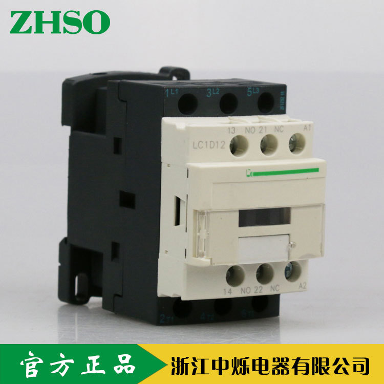 外贸出口交流接触器LC1D12低压接触器大电流三相接触器电机控制器