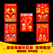 ���l����t��8*12cm�������Ƿ�С�ʰ��������С̖���q��һ��10��