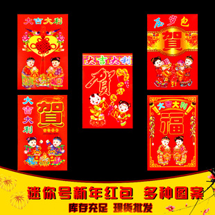 ���l����t��8*12cm�������Ƿ�С�ʰ��������С̖���q��һ��10��