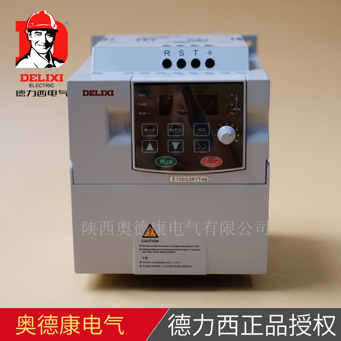 CDI-E100G3R7T4B变频器 3.7KW变频器三相380V变频器