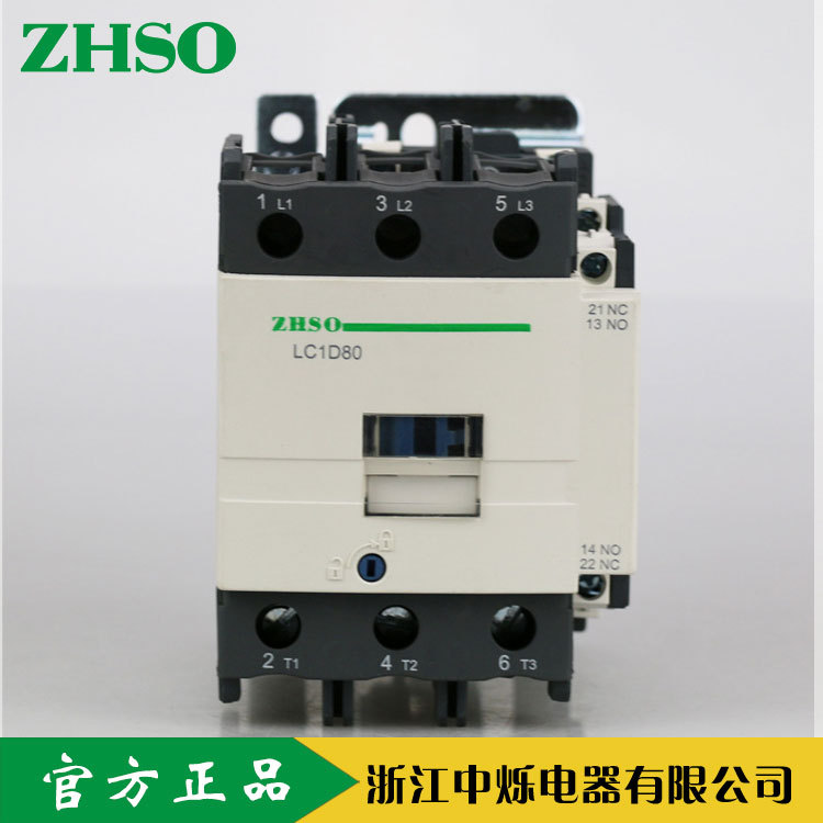 出口直供交流接触器优质银点LC1-D8011接触器