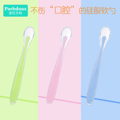 Baby Spoon Training Spoon Soft Silicone Biba Bette Baby Feeding Spoon 70614