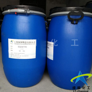 �����ź����턩LT-XS04�����Ʉ�