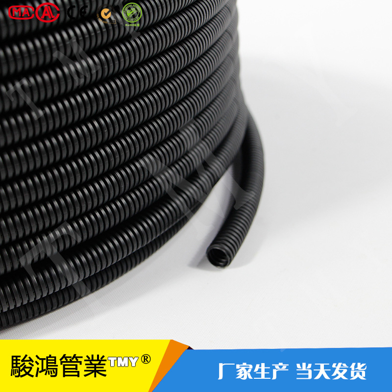 定制PP阻燃尼龙波纹管穿线线束软管电缆护套PA塑料AD10耐腐蚀
