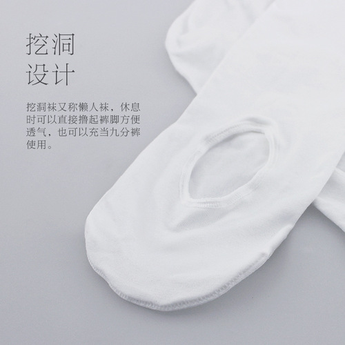 Children's dance stockings, women's adult ballet stockings, pantyhose, digging holes, bottoming socks, transition tights