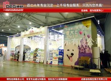 提供2023（重慶）火鍋美食文化節暨火鍋產業博覽會展台搭建服務
