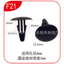 ����������ܽ�í��  ��ɫ�͸��¿��� F21