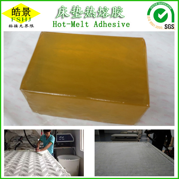 不拉丝  床垫压敏胶 海棉床垫热熔胶块 佛山顺德家具厂推荐