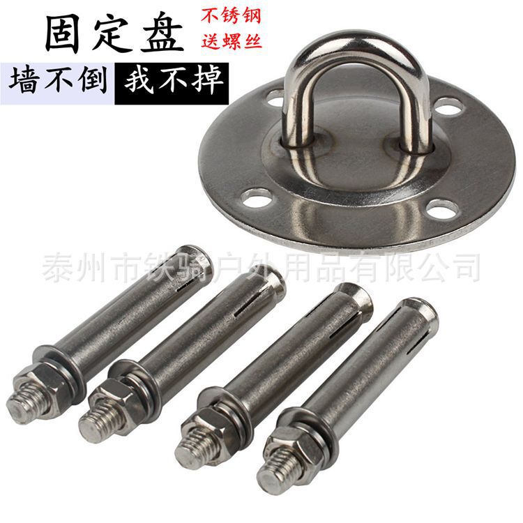 Stainless Steel Aerial Yoga Fixed Plate Hammock Sandbag Swing Top Buckle Hanging Chair Hook Load-Bearing Fixed Round Hanging Plate