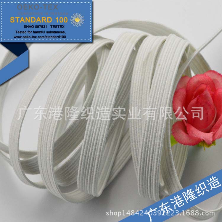 厂家直 销口罩松紧带3MM白色走马松紧带 防护服袖套白色走马带