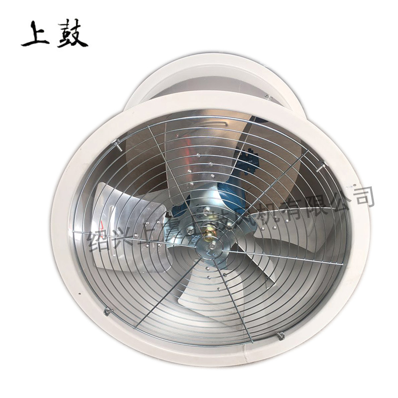 BT35-II-6.3-4-1.5KW防爆轴流风机  办公楼企业厂房排气扇送风机