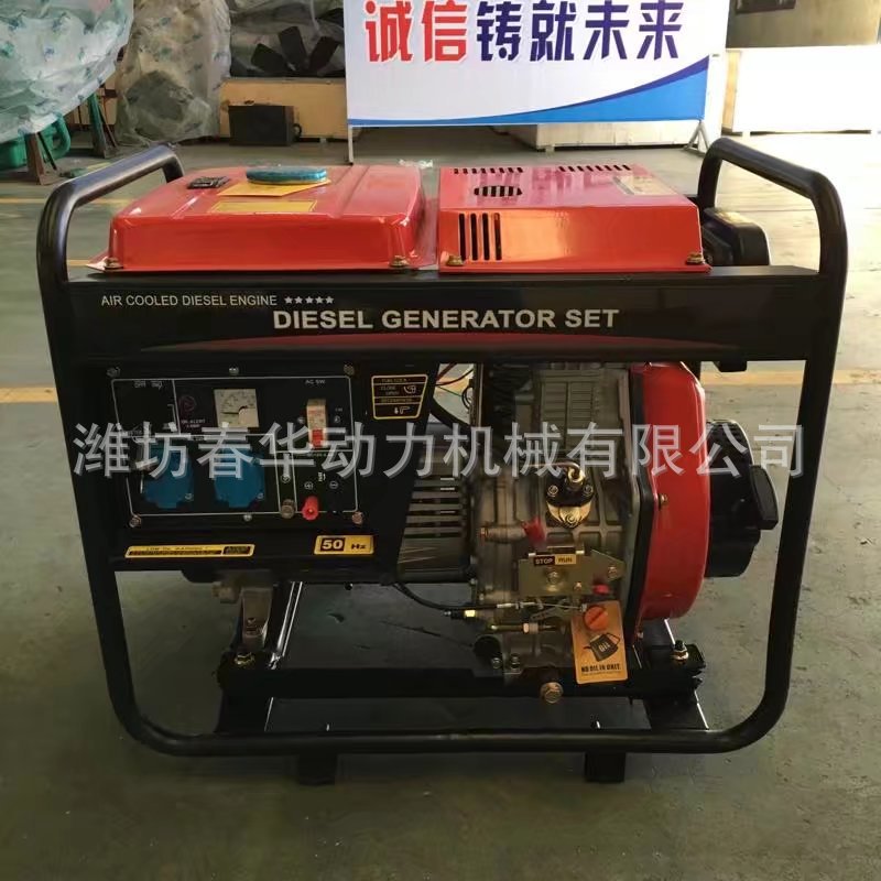 5KW柴油发电机组 小型发电机 186动力发电机 风冷柴油发电机价格