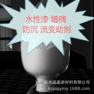 水性工业漆醚类溶剂体系防腐涂料增稠防沉流变有机膨润土PYY-009B