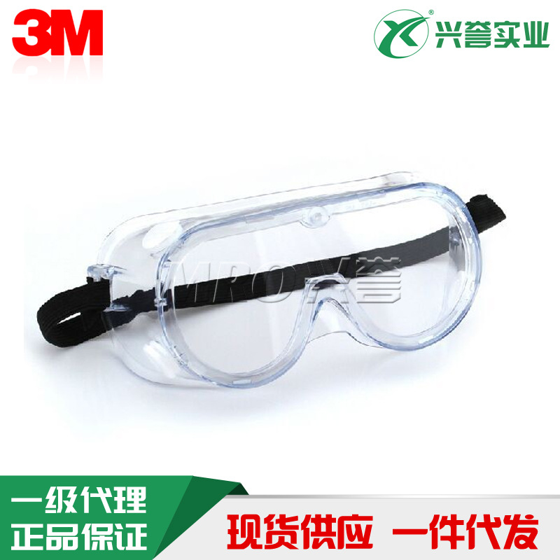 3M 1621AF goggles anti-chemical splash anti-fog UV protection glasses dustproof