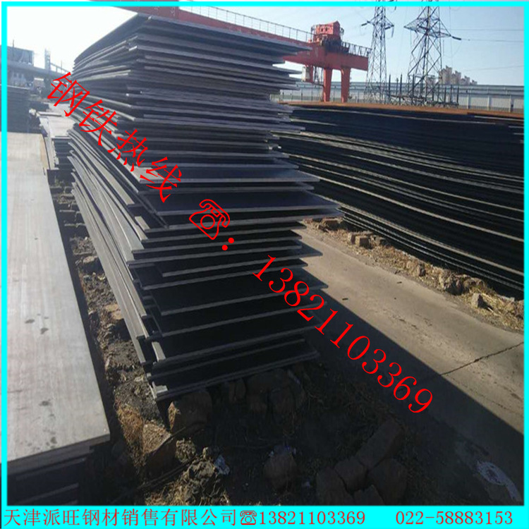 供应江苏镇江Q345E合金钢板  Q345E合金钢板现货销售