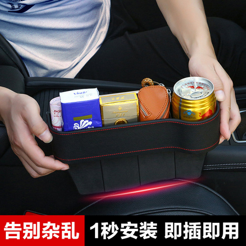 Factory Car Seat Seam Storage Box Multifunction Center Console Handle Box Leakproof Interior Accessory Vehicle Storage Box
