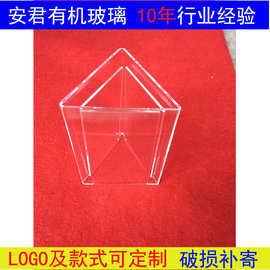 亚克力有机玻璃定制工厂三角形双面广告台卡宣传牌台牌产品说明牌