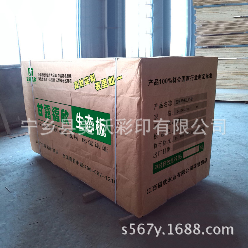 纸塑复合编织布椰棕床垫包装袋  彩印牛皮纸塑包装袋按需制作