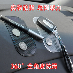 Car floor anti-slip mat silicone mat perfume holder cushion phone miscellaneous mat high-temperature resistant strong adhesive ornament mat