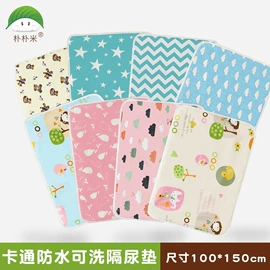 围嘴围兜;隔尿用品;其他婴儿寝具