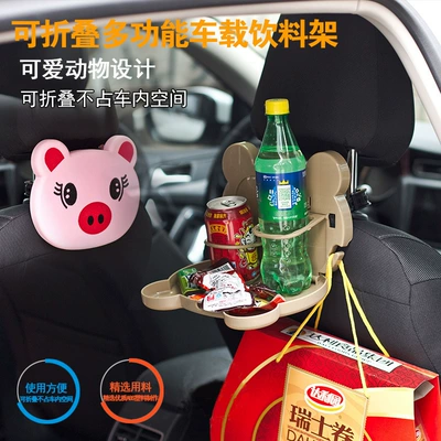 Cartoon Dining Table Car Folding Beverage: Car cup holder/beverage holder