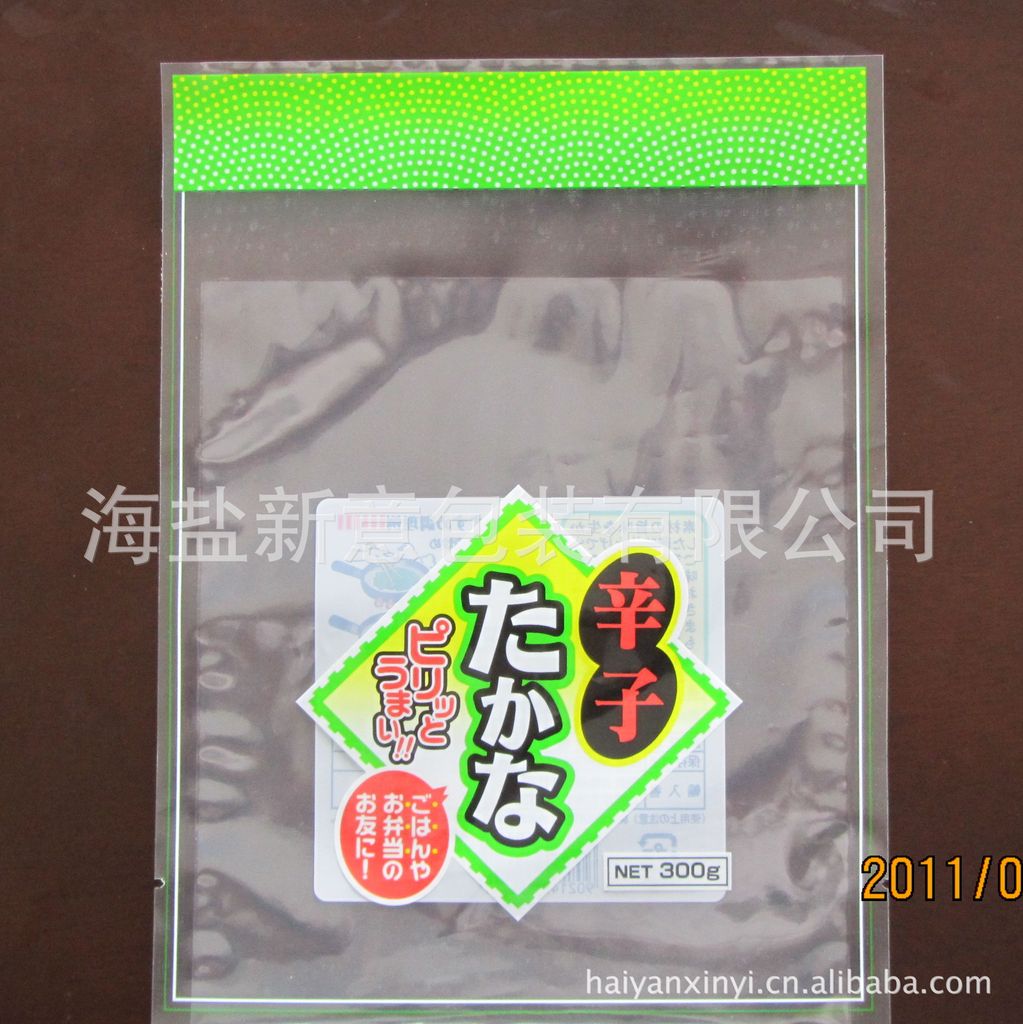 嘉兴包装供应 豆瓣酱调味料小包装袋  彩印复合食品包装袋