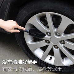 Car cleaning tools professional automotive wheel hub brush tire brush soft bristle cleaning small brush car steel ring brush
