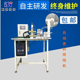 储能机;焊线机;点焊机