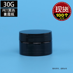 �F؛30g��ɫ��˪ƿ�V����˪ƿ30mlPETƿ���R��ƿ�J�C�z����˪ƿ