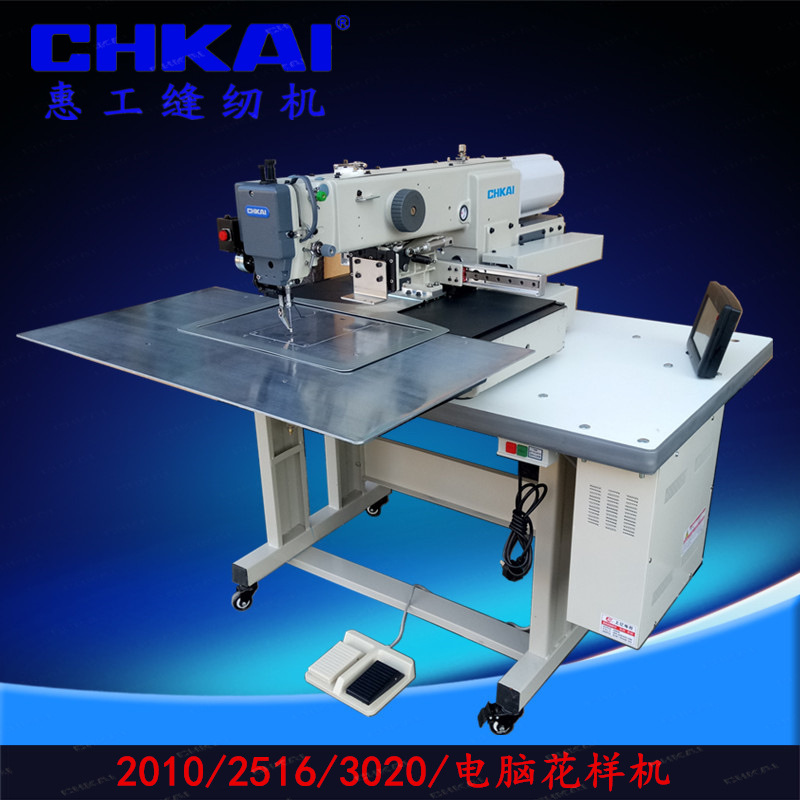 Máquina de coser de patrones, máquina de coser de patrones computarizada totalmente automática, máquina de coser industrial electrónica multifuncional, alta eficiencia