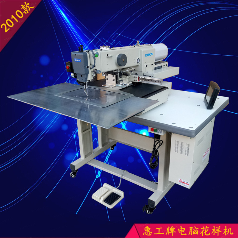 Máquina de coser de patrones, máquina de coser de patrones computarizada totalmente automática, máquina de coser industrial electrónica multifuncional, alta eficiencia