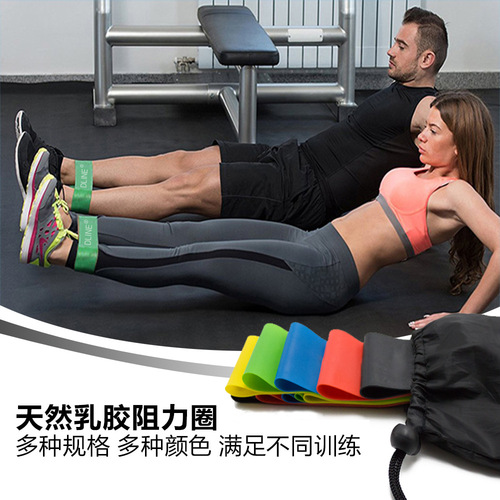 Multi-color latex multi-functional yoga latex tension ring fitness resistance band yoga belt tension rope resistance circle