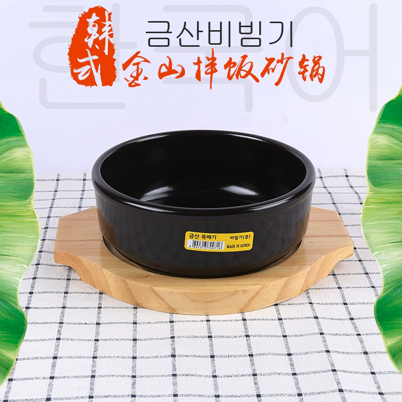 Корейский стиль каменный горшок Пибимпап Корейский стиль соус суп горшок каменный горшок рыбный горшок рисовая лапша запеканка керамический горшок для тушения