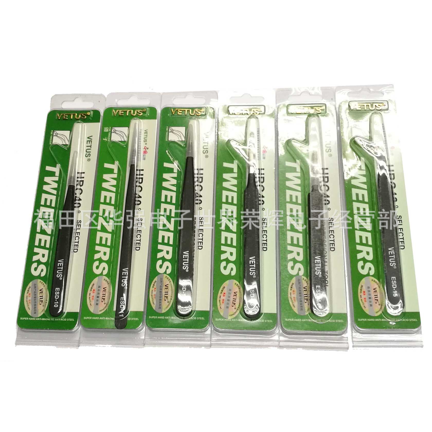 VETUS 精装 防静电 不锈钢镊子 高精密尖头 镊子 夹子 美甲燕窝