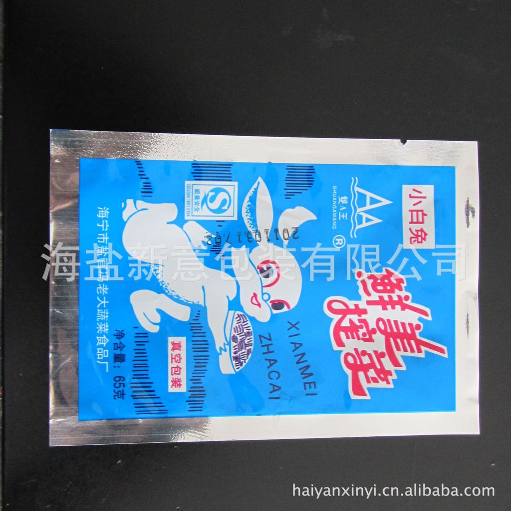 嘉兴厂家供应镀铝膜水煮酱菜榨菜包装袋   防潮防晒密封好