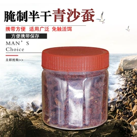 鱼饵;鱼竿;其他垂钓用品