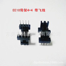 EE10׃�����Ǽ���ʽ4+4�о��� bobbin