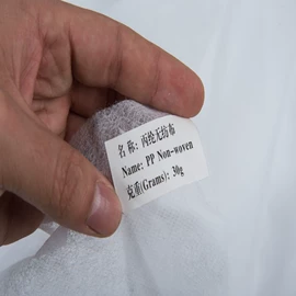 其他无纺布;纺粘无纺布;针刺无纺布