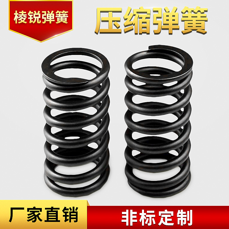 专业生产耐高温弹簧不锈钢弹簧大弹簧机械弹簧减震弹簧压缩弹簧