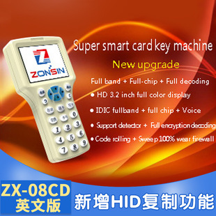 Multifunctional Idic Card Replicator ID IC IC IC COPION COPION COPY MACHINE ZX08CD Смарт -карта английской машины