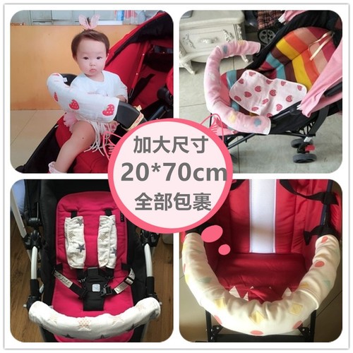 Newborn baby cotton gauze stroller armrest protective cover children's saliva towel male and female baby seat mother and baby supplies