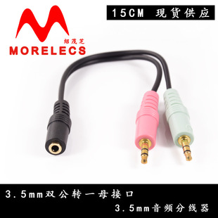�S�ҬF؛����3.5mm���l������ĸ3.5mm���^��X�pɫ���C���l�־���