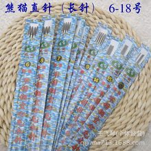 ��؈���P�ë����L���  ��؈��ë���� �h��� 35CM/25CM