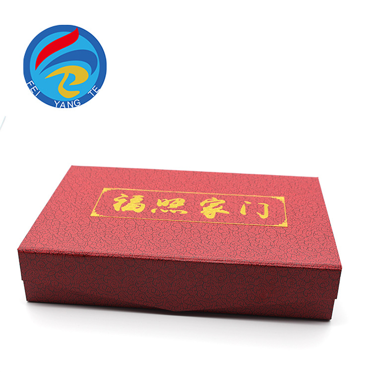 磁铁翻盖大红福门礼盒 翻盖盒产品包装盒 礼品盒纸盒批发